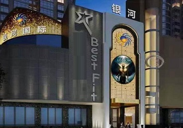 中宁KTV荤台花场公主服务好-银河国际KTV花场消费点评